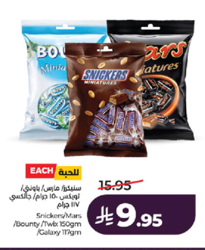 available at LULU Hypermarket in KSA, Saudi Arabia, Saudi - Tabuk