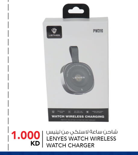 Apple available at النصر هايبر ماركت in الكويت - محافظة الأحمدي