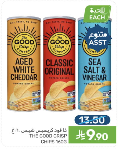 Potato available at Mazaya in KSA, Saudi Arabia, Saudi - Dammam