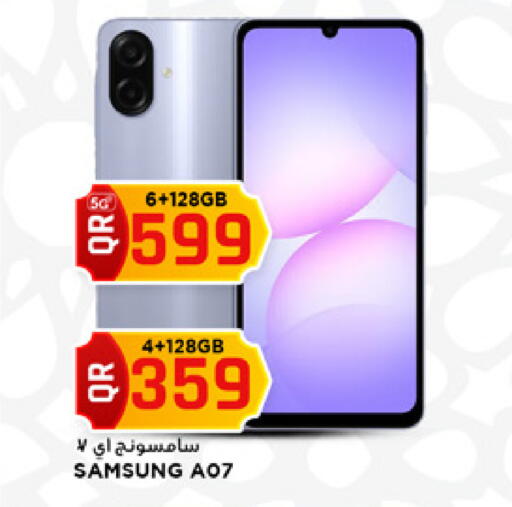 available at Marza Hypermarket in Qatar - Al Shamal