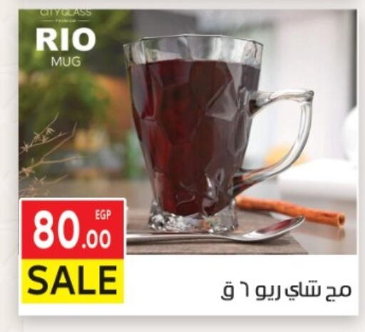 available at El Mahallawy Market  in Egypt - Cairo