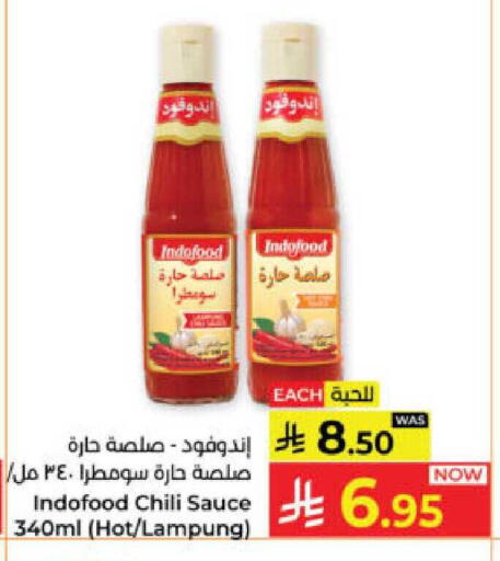 available at كبايان هايبرماركت in مملكة العربية السعودية, السعودية, سعودية - ينبع