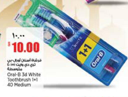 available at New Indian Supermarket in Qatar - Al Daayen