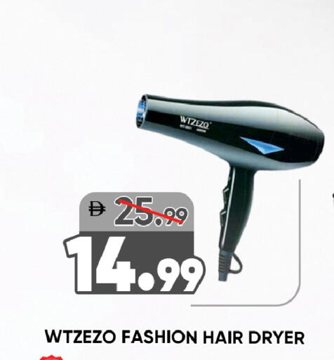 available at ليبتس هايبرماركت in الإمارات العربية المتحدة , الامارات - رَأْس ٱلْخَيْمَة