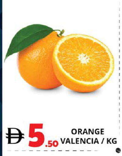 Orange available at اكسبرس المدينة هايبرماركت in الإمارات العربية المتحدة , الامارات - أبو ظبي