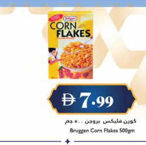 available at Trolleys Supermarket in UAE - Sharjah / Ajman