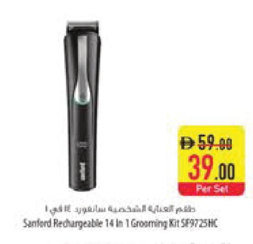 available at Safeer Market in UAE - Al Ain