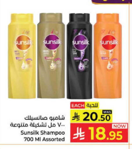 available at Kabayan Hypermarket in KSA, Saudi Arabia, Saudi - Yanbu