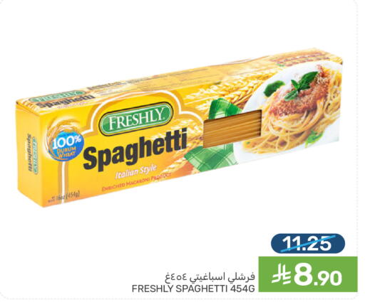 available at Mazaya in KSA, Saudi Arabia, Saudi - Dammam