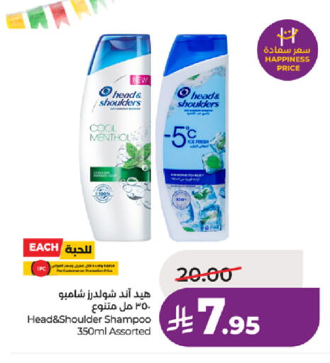 available at LULU Hypermarket in KSA, Saudi Arabia, Saudi - Mecca