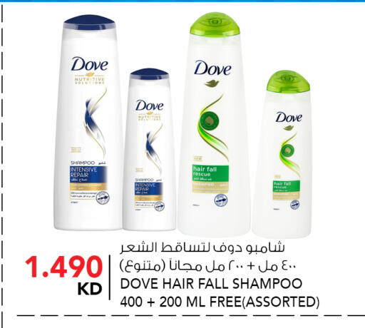 available at  ALNASSER HYPERMARKET in Kuwait - Ahmadi Governorate