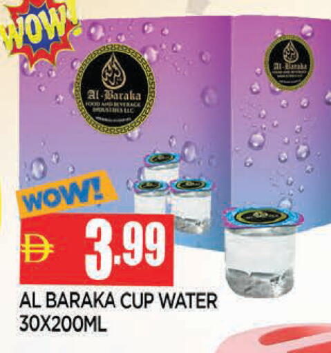 available at AL MADINA in UAE - Sharjah / Ajman