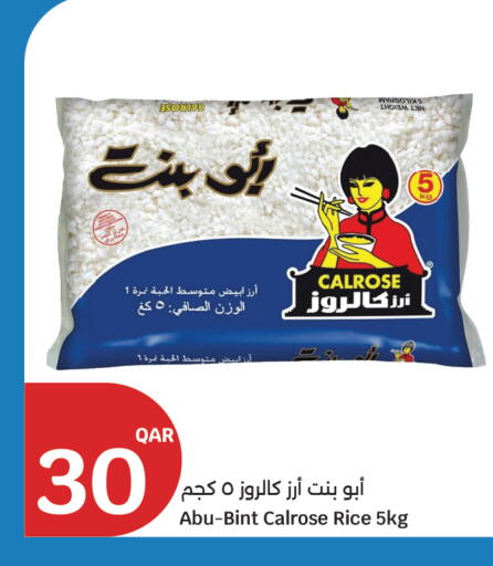 available at City Hypermarket in Qatar - Al Shamal
