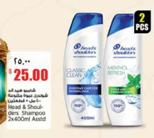 available at Retail Mart in Qatar - Al Shamal