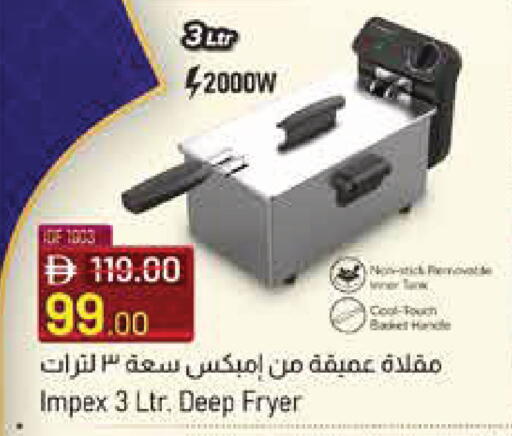 available at أدكووب in الإمارات العربية المتحدة , الامارات - رَأْس ٱلْخَيْمَة