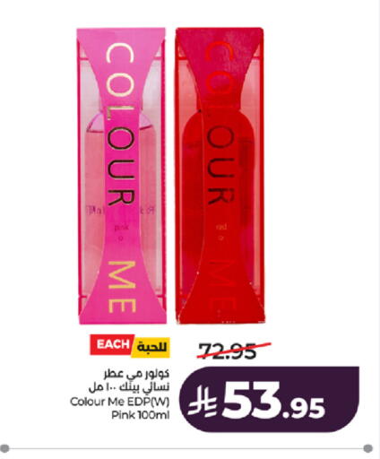 available at LULU Hypermarket in KSA, Saudi Arabia, Saudi - Khamis Mushait