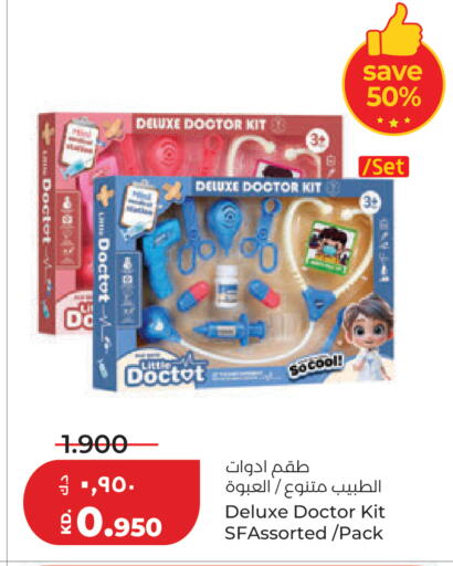 available at لولو هايبر ماركت in الكويت - محافظة الجهراء