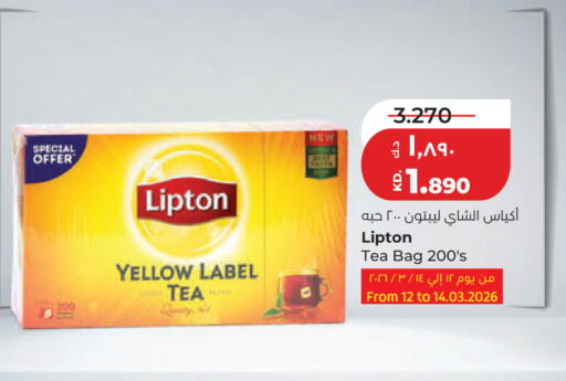 available at Lulu Hypermarket  in Kuwait - Jahra Governorate