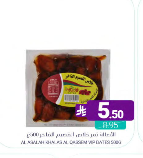 available at اسواق المنتزه in مملكة العربية السعودية, السعودية, سعودية - سيهات