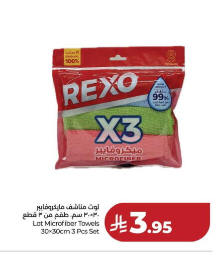 available at LULU Hypermarket in KSA, Saudi Arabia, Saudi - Hafar Al Batin