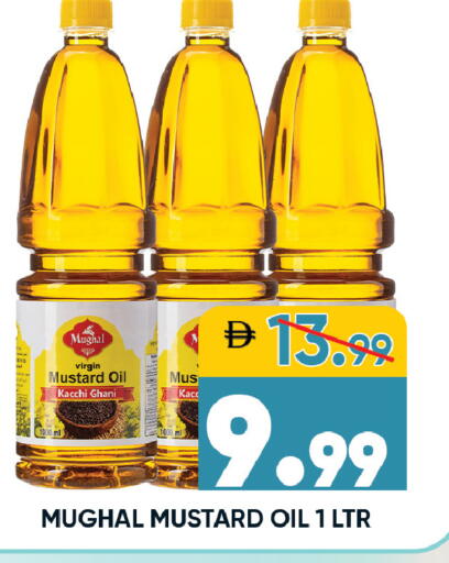 available at ليبتس هايبرماركت in الإمارات العربية المتحدة , الامارات - رَأْس ٱلْخَيْمَة