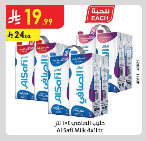 available at Danube in KSA, Saudi Arabia, Saudi - Abha