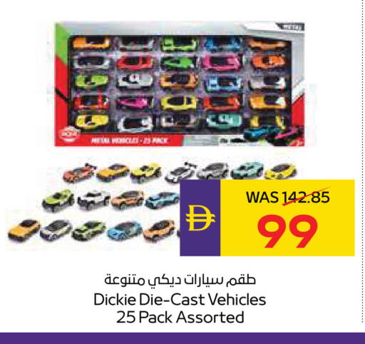 available at ADCOOP in UAE - Abu Dhabi