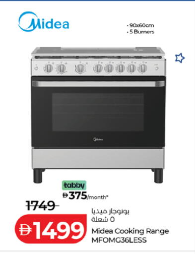 available at لولو هايبرماركت in الإمارات العربية المتحدة , الامارات - ٱلْعَيْن‎