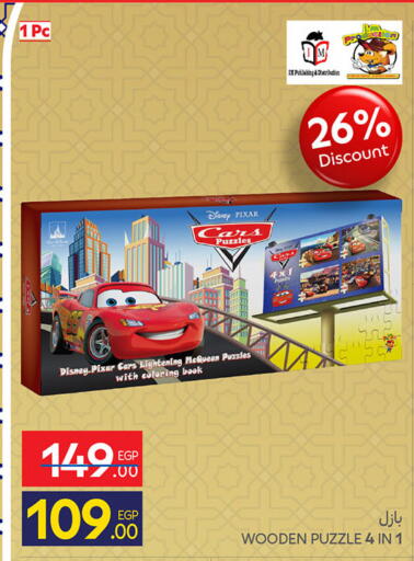 available at Carrefour  in Egypt - Cairo