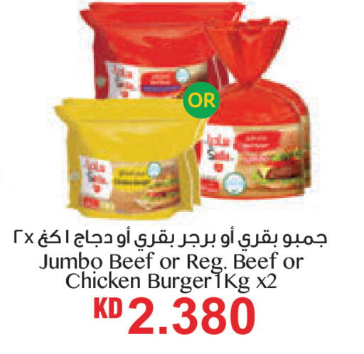 available at لولو هايبر ماركت in الكويت - مدينة الكويت