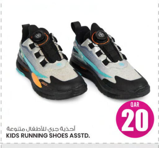 available at Ansar Gallery in Qatar - Al Daayen