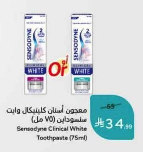 available at Hyper Panda in KSA, Saudi Arabia, Saudi - Ar Rass