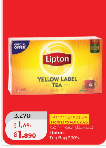 available at Lulu Hypermarket  in Kuwait - Jahra Governorate