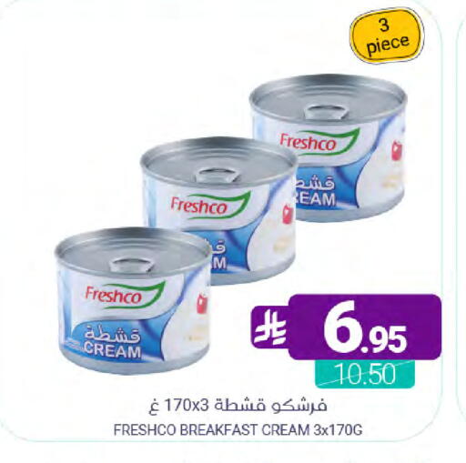 available at اسواق المنتزه in مملكة العربية السعودية, السعودية, سعودية - سيهات