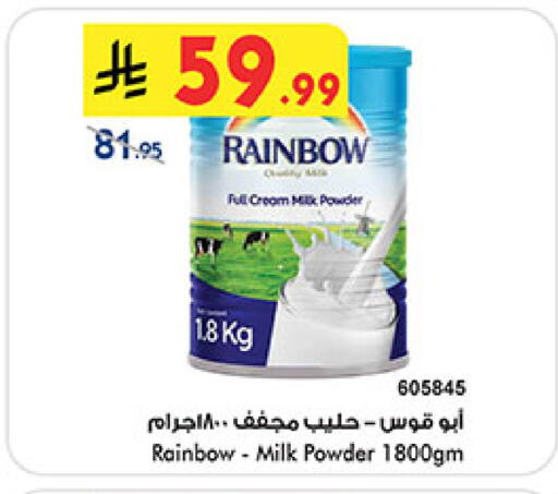 available at بن داود in مملكة العربية السعودية, السعودية, سعودية - خميس مشيط