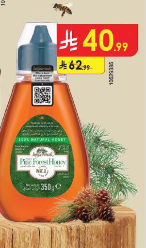 available at Danube in KSA, Saudi Arabia, Saudi - Ta'if