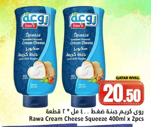 available at دانة هايبرماركت in قطر - أم صلال