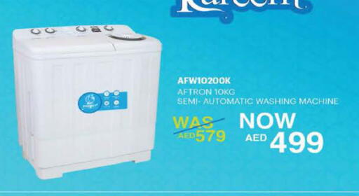 available at Safeer Market in UAE - Fujairah