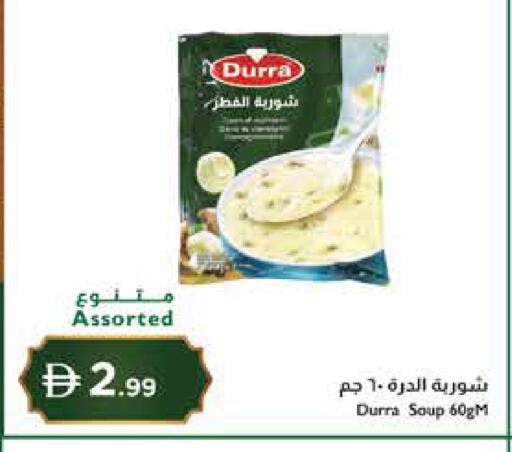 available at Istanbul Supermarket in UAE - Abu Dhabi