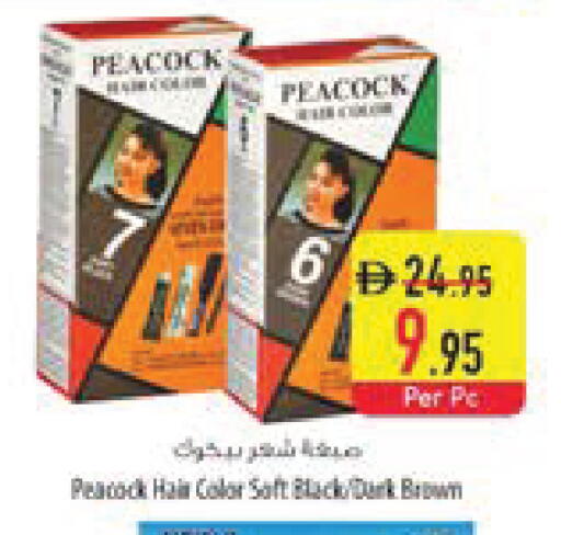 available at Safeer Market in UAE - Al Ain