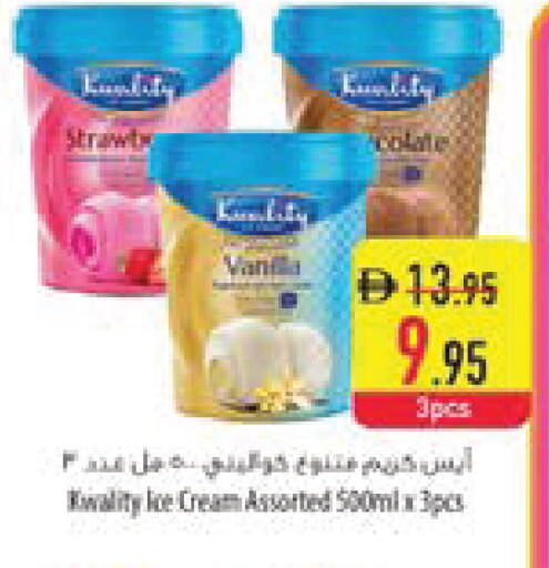 available at السفير ماركت in الإمارات العربية المتحدة , الامارات - الشارقة / عجمان