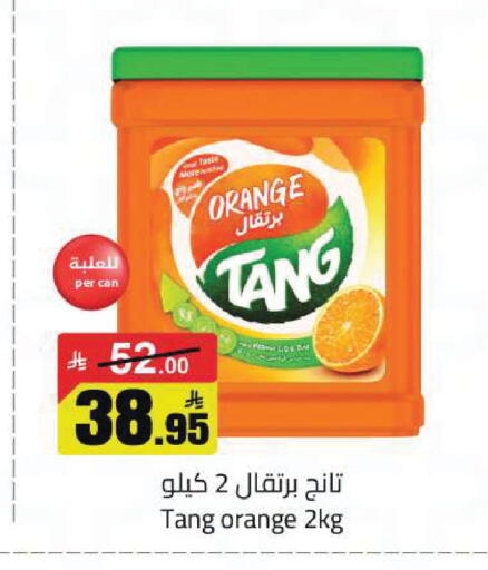 Orange available at Hypermarket Stor in KSA, Saudi Arabia, Saudi - Hafar Al Batin