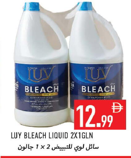 available at  روابي ماركت عجمان in الإمارات العربية المتحدة , الامارات - الشارقة / عجمان