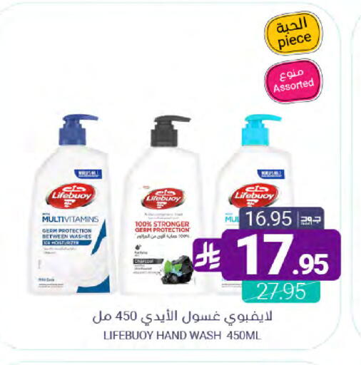 available at Muntazah Markets in KSA, Saudi Arabia, Saudi - Saihat