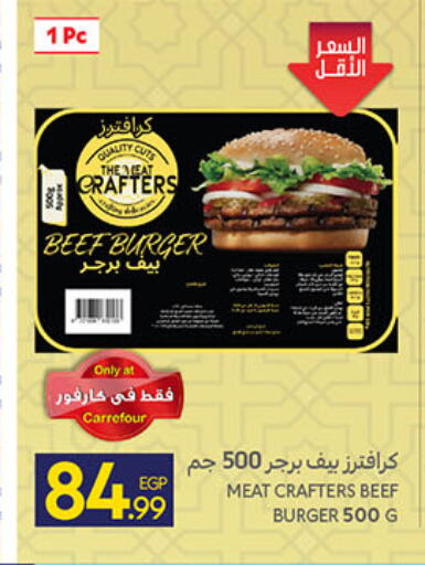 available at Carrefour  in Egypt - Cairo