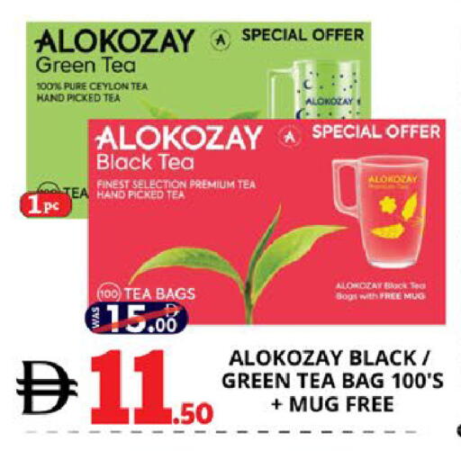 available at اكسبرس المدينة هايبرماركت in الإمارات العربية المتحدة , الامارات - أبو ظبي