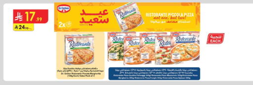 available at Danube in KSA, Saudi Arabia, Saudi - Jazan