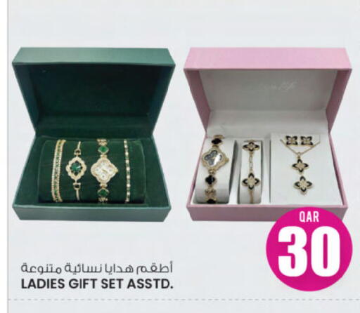 available at Ansar Gallery in Qatar - Doha