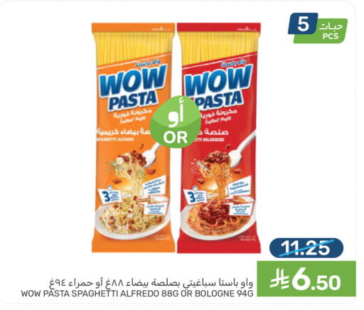 available at Mazaya in KSA, Saudi Arabia, Saudi - Dammam