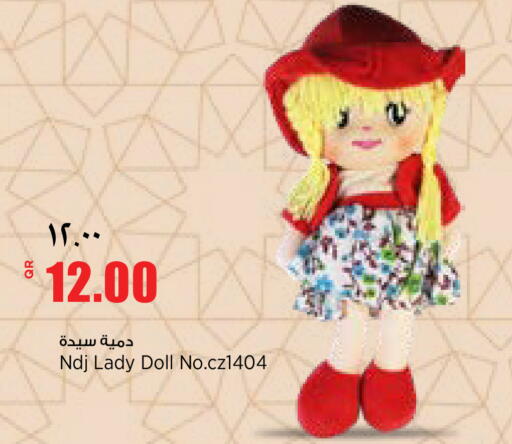 available at New Indian Supermarket in Qatar - Al Shamal